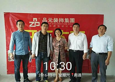 【開工喜訊】恭喜翰景園業(yè)主今日開工大吉！